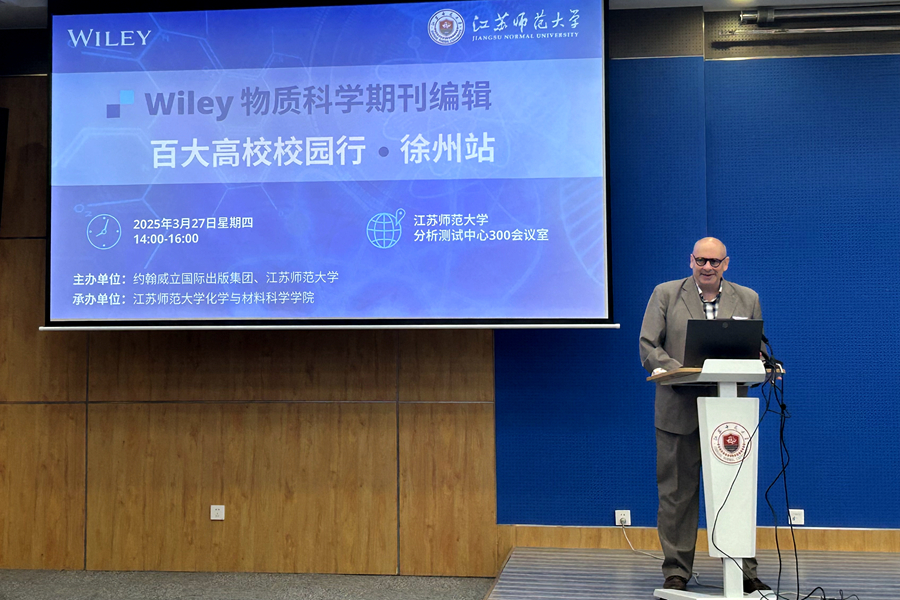 微信图片_20250328090230