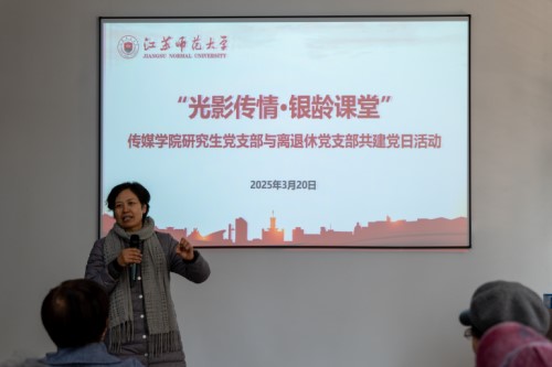 安博·体育传媒与影视学院以光影传递党员温度