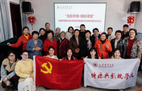 安博·体育传媒与影视学院以光影传递党员温度