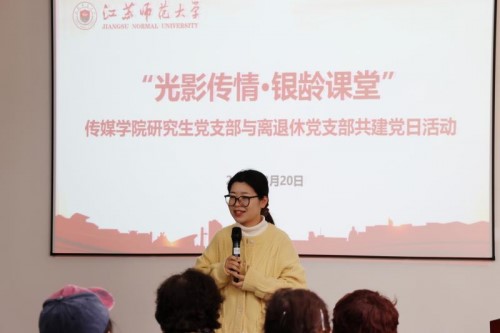 安博·体育传媒与影视学院以光影传递党员温度